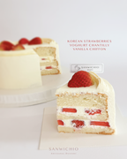 Strawberry Yoghurt Vanilla Wholecake