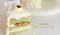 Ondeh Coconut Wholecake