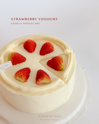 Strawberry Yoghurt Vanilla Wholecake